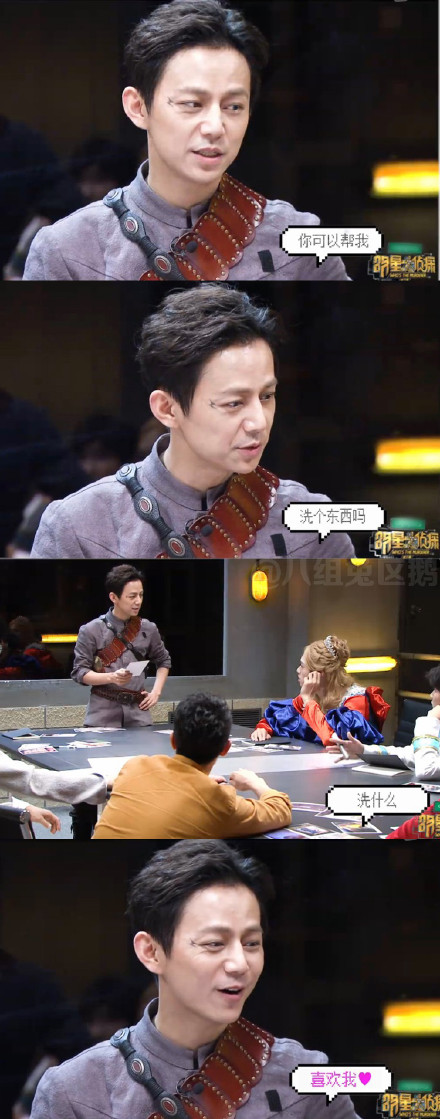 何炅杨幂谢娜吴昕魏大勋,何炅吴昕魏大勋大张伟综艺