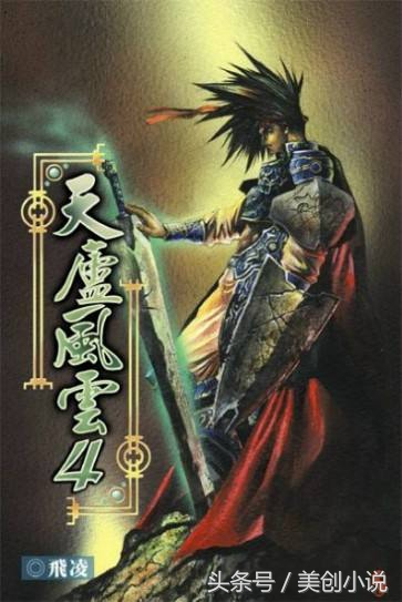 评分一直居高不下的五本极品小说,十三本值得珍藏的高口碑小说