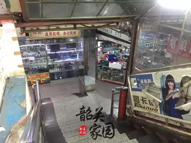 韶关电脑城,韶关太平洋电脑城