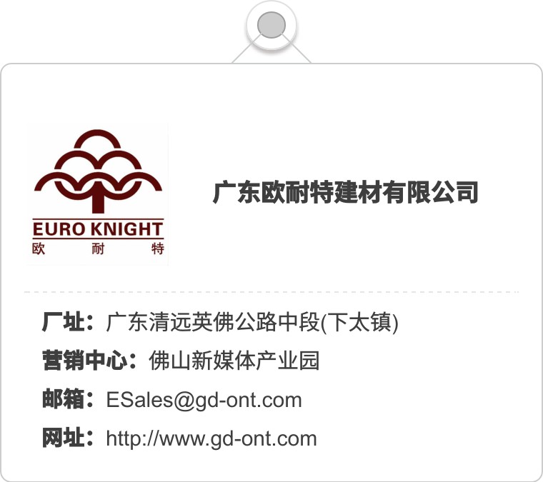 华为总部用了超过700万的瓦！关于瓦，你要了解这些⋯