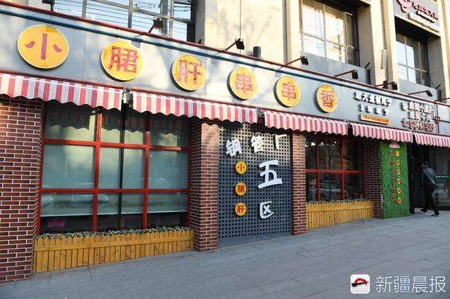 晨看*疆新**｜宠妻狂魔每天为老婆做花式便当；“网红”餐厅席卷乌市