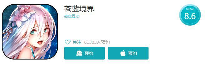 《王者光荣》taptap评分5.3,王者光荣的taptap评分