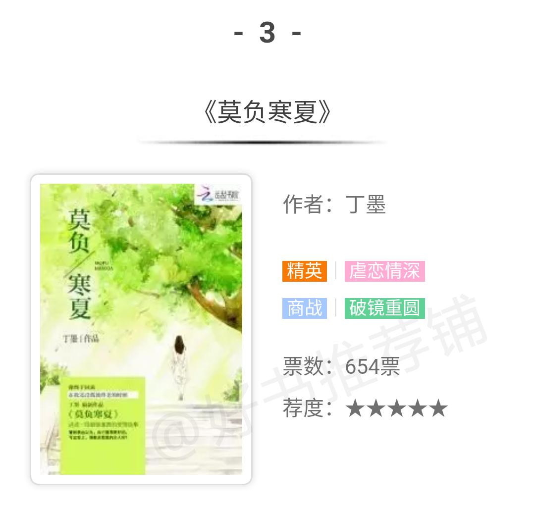 50部好看的经典言情小说排行榜,最受欢迎的十大类型言情小说推荐