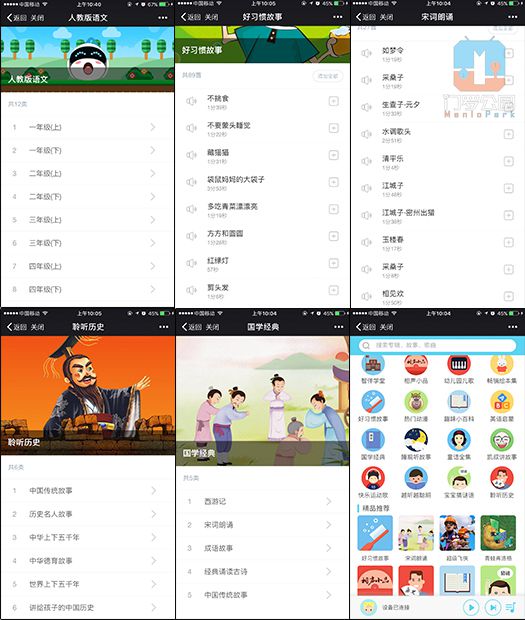 国产智能机器人测评,最便宜的智能机器人测评