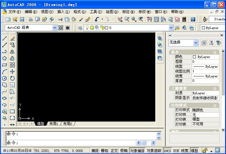 还担心CAD没人教吗？这些基本的你都会吗？初学者小白们的福音！