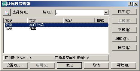 还担心CAD没人教吗？这些基本的你都会吗？初学者小白们的福音！