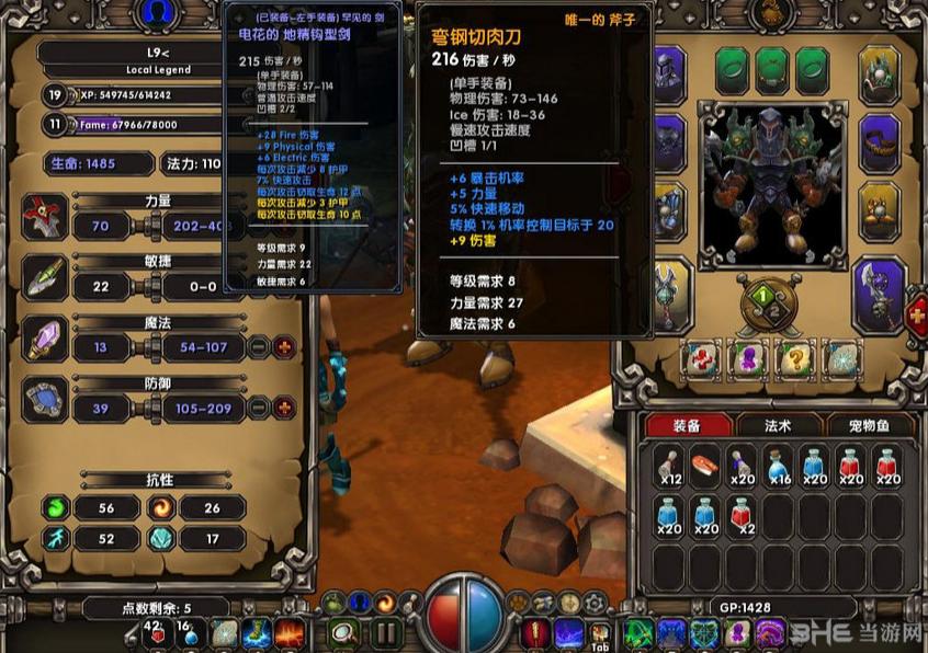 推荐低配置电脑也能玩的游戏,推荐电脑低配置就能玩的游戏