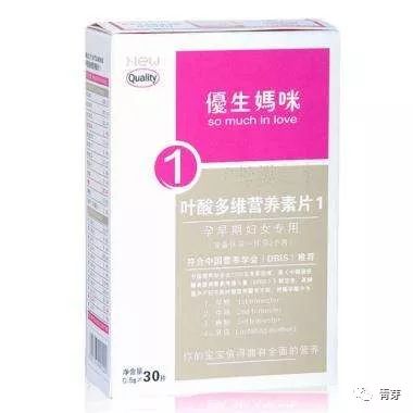 排行第一名的叶酸,怎么选择免费叶酸