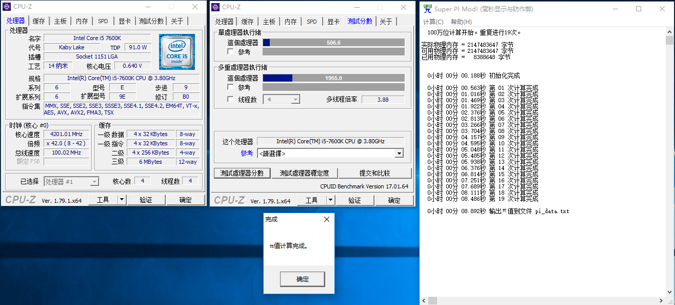 存储大厂刚出内存就发福利，2400就能超3200