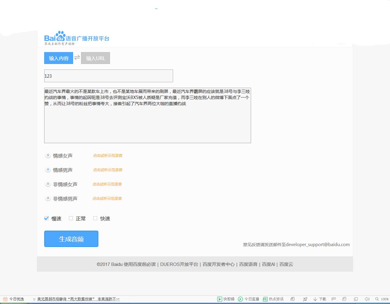 怎么一分钟做出十个原创视频,三秒教你做视频素材