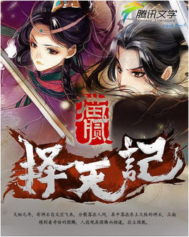 这几年最好看的网络小说推荐,30部最经典好看的网络小说排行榜