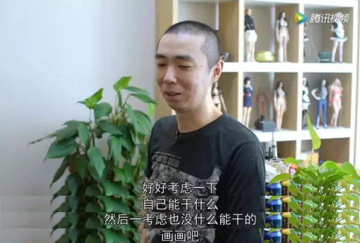 一人之下国漫里的沙雕,一人之下国漫巅峰之处