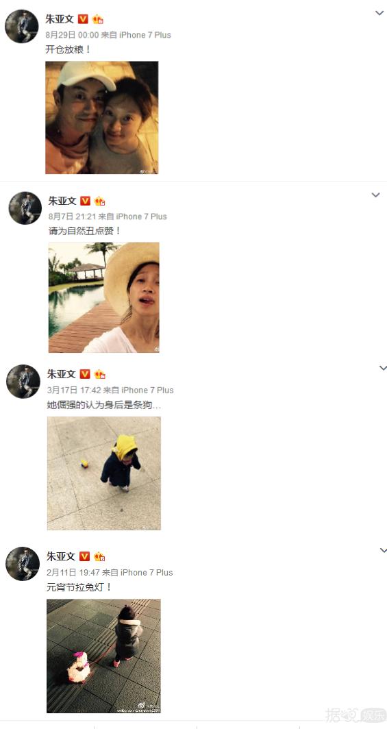 张杰哄谢娜,张杰流泪感动告白谢娜