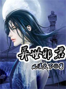 这几年最好看的网络小说推荐,30部最经典好看的网络小说排行榜