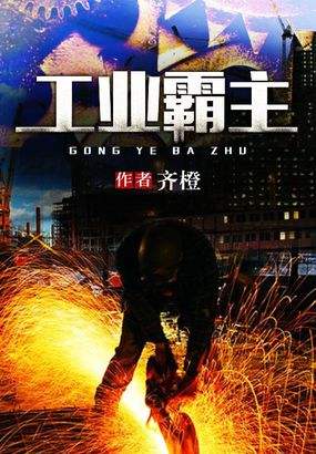 这几年最好看的网络小说推荐,30部最经典好看的网络小说排行榜