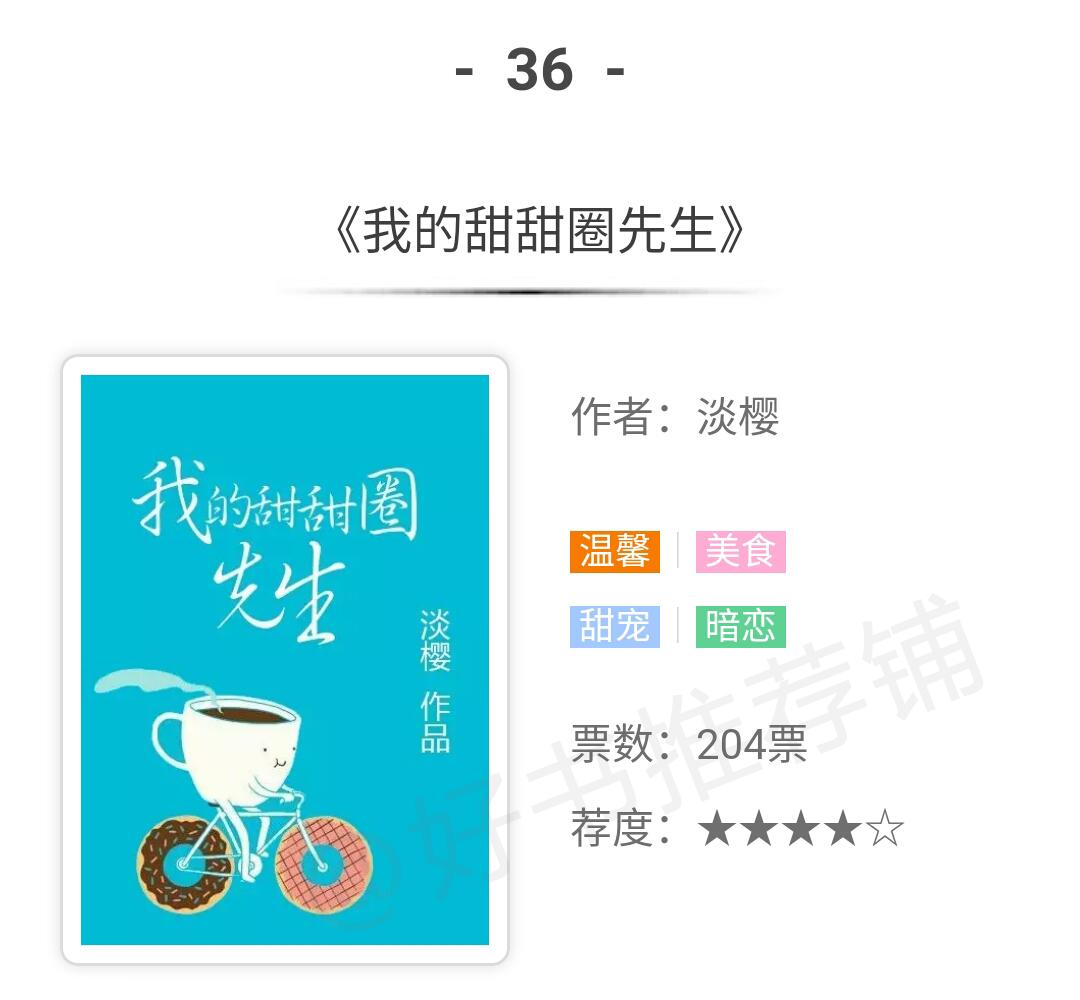 50部好看的经典言情小说排行榜,最受欢迎的十大类型言情小说推荐