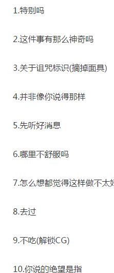 dnf梦幻次元攻略点数,dnf梦幻次元剧情攻略