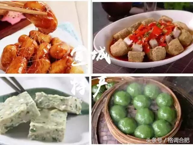 最受欢迎各省的土特产,安徽家乡特产