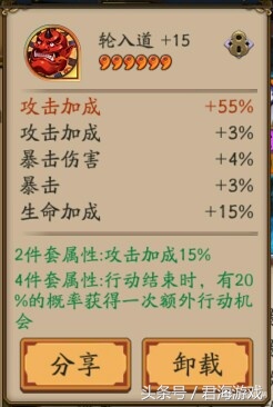 呱不由己玉雪双全没玩过阴阳师你都不知道这些成语的意思