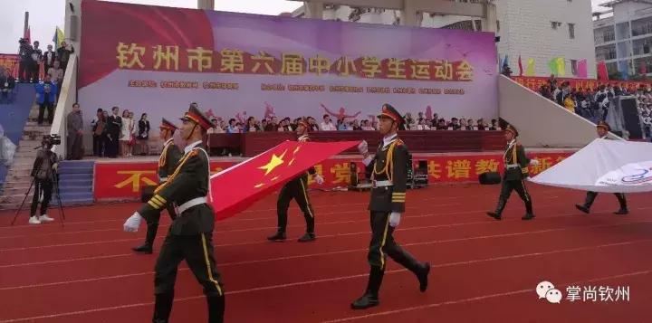 广西钦州市中小学运动会,钦州市第六中学2021运动会开幕式