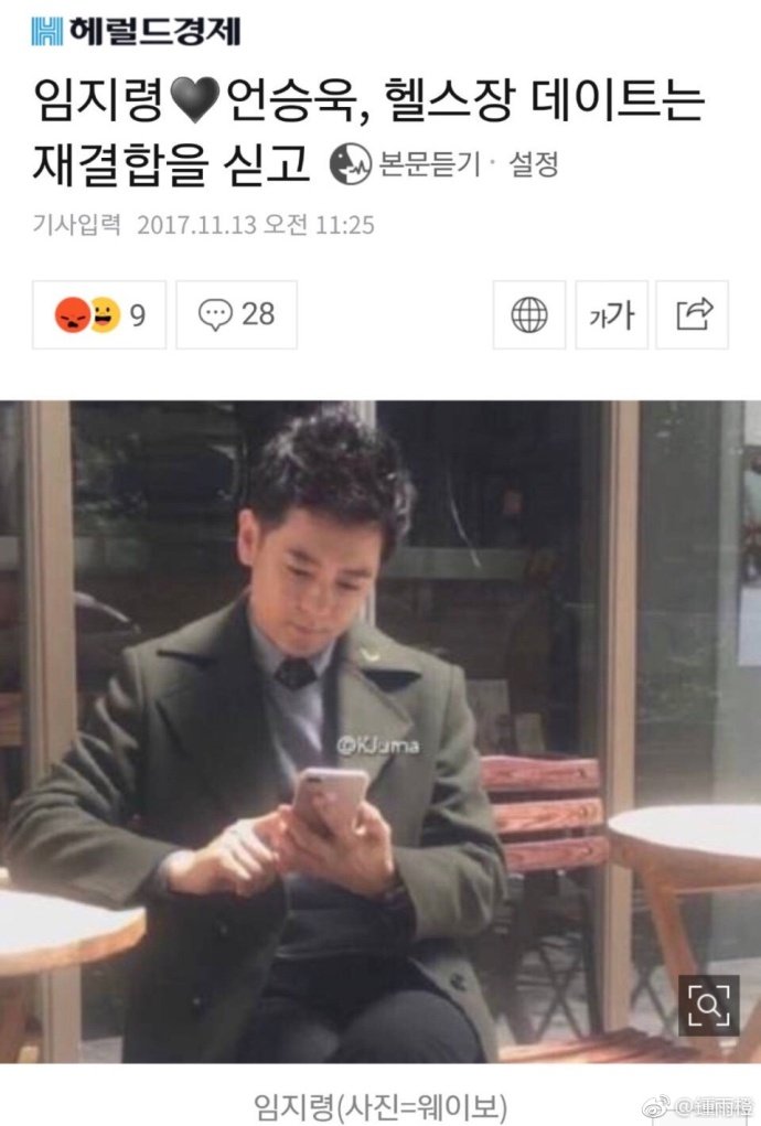 李易峰要翻拍放羊的星星吗,放羊的星星翻拍新版对比