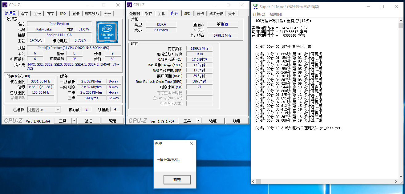 存储大厂刚出内存就发福利，2400就能超3200
