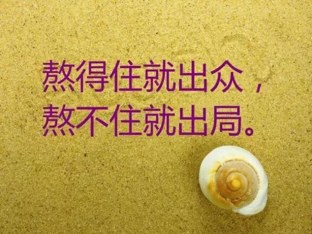 早安正能量励志句子唯美图片,励志早安唯美图片大全