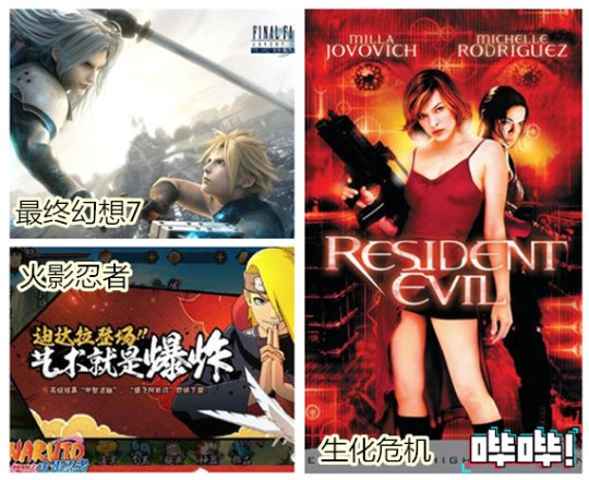 万万没想到，特朗普奥巴马英国女王他们会这样玩游戏！