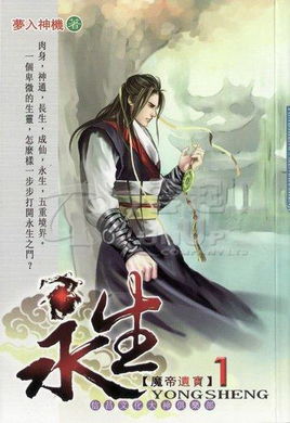 这几年最好看的网络小说推荐,30部最经典好看的网络小说排行榜