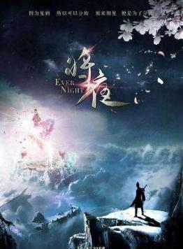 这几年最好看的网络小说推荐,30部最经典好看的网络小说排行榜