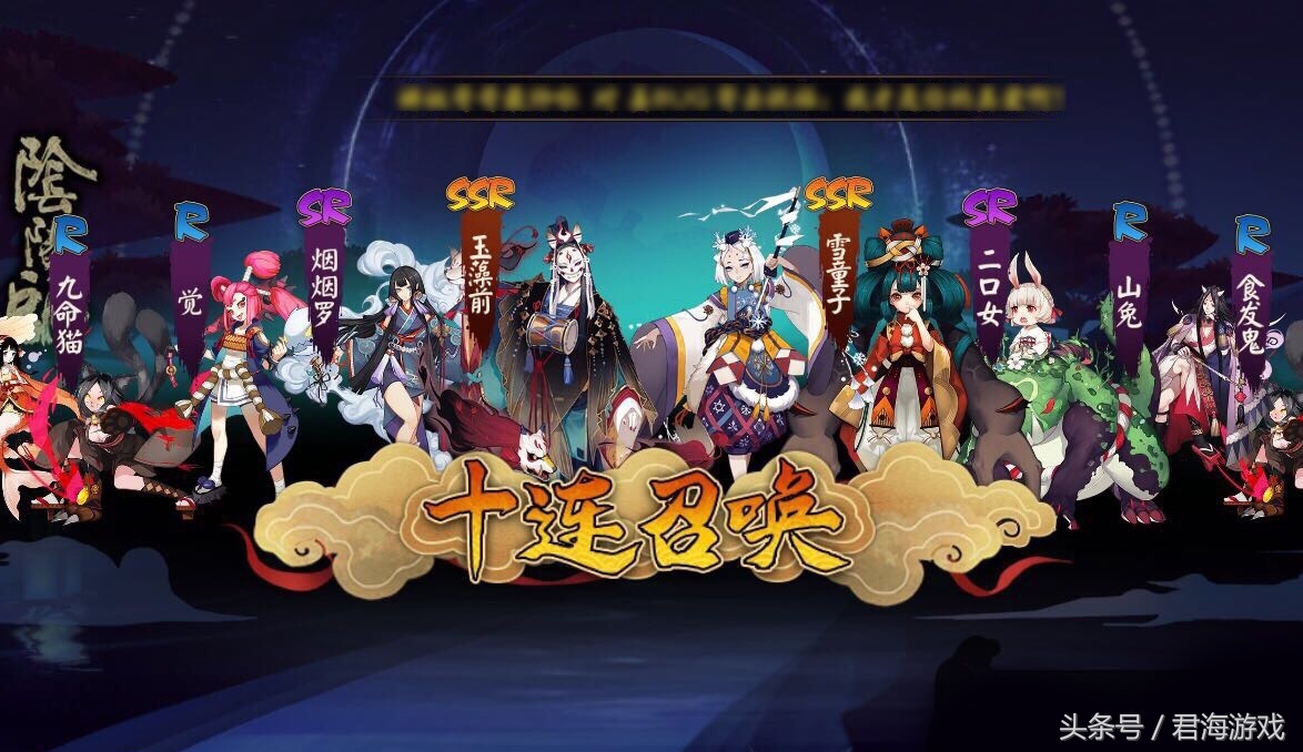 呱不由己玉雪双全没玩过阴阳师你都不知道这些成语的意思