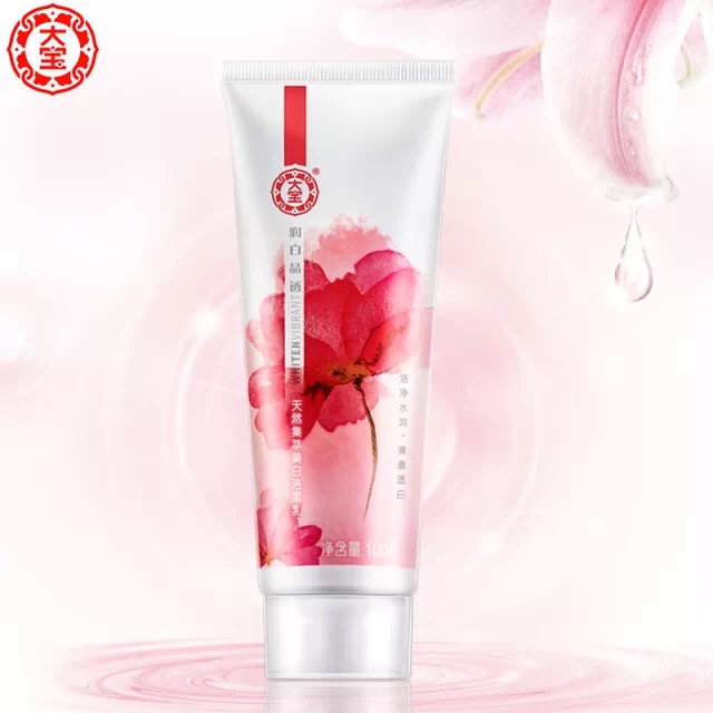 男生洗面奶推荐学生党平价,油敏皮洗面奶学生党平价拼多多