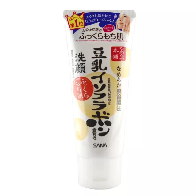 男生洗面奶推荐学生党平价,油敏皮洗面奶学生党平价拼多多