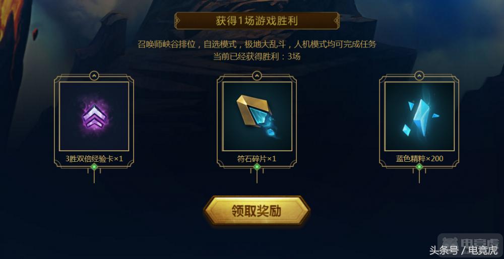 LOL季前赛冲级挑战,季前赛优化装备