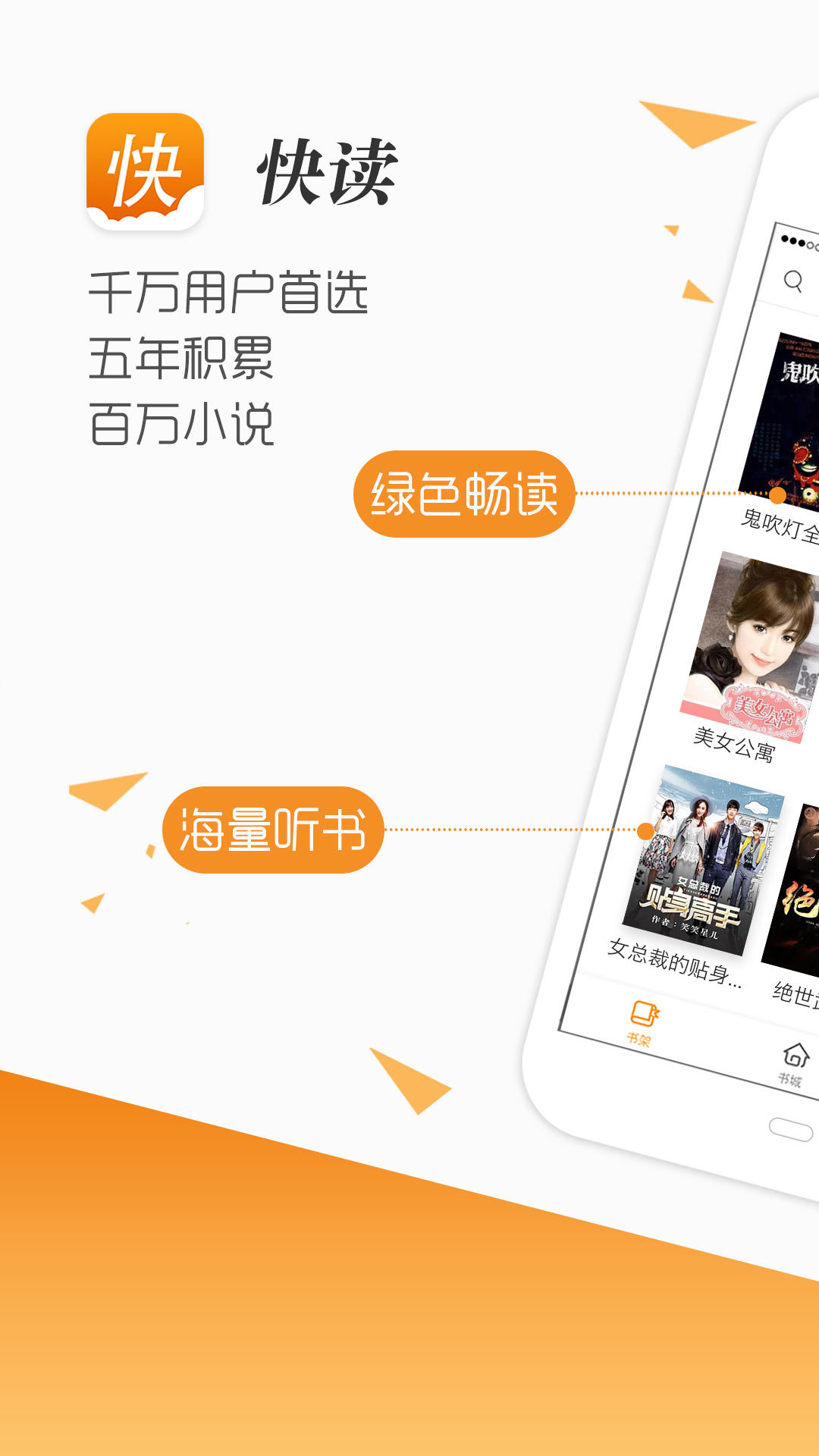 全网小说免费看永久vip,全网vip电影电视剧免费看下载