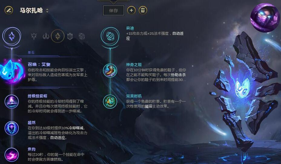 lol教你自己点天赋,lol教你点天赋