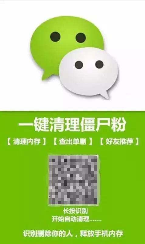 为什么清理了还是那么多僵尸粉,清理僵尸粉有啥套路