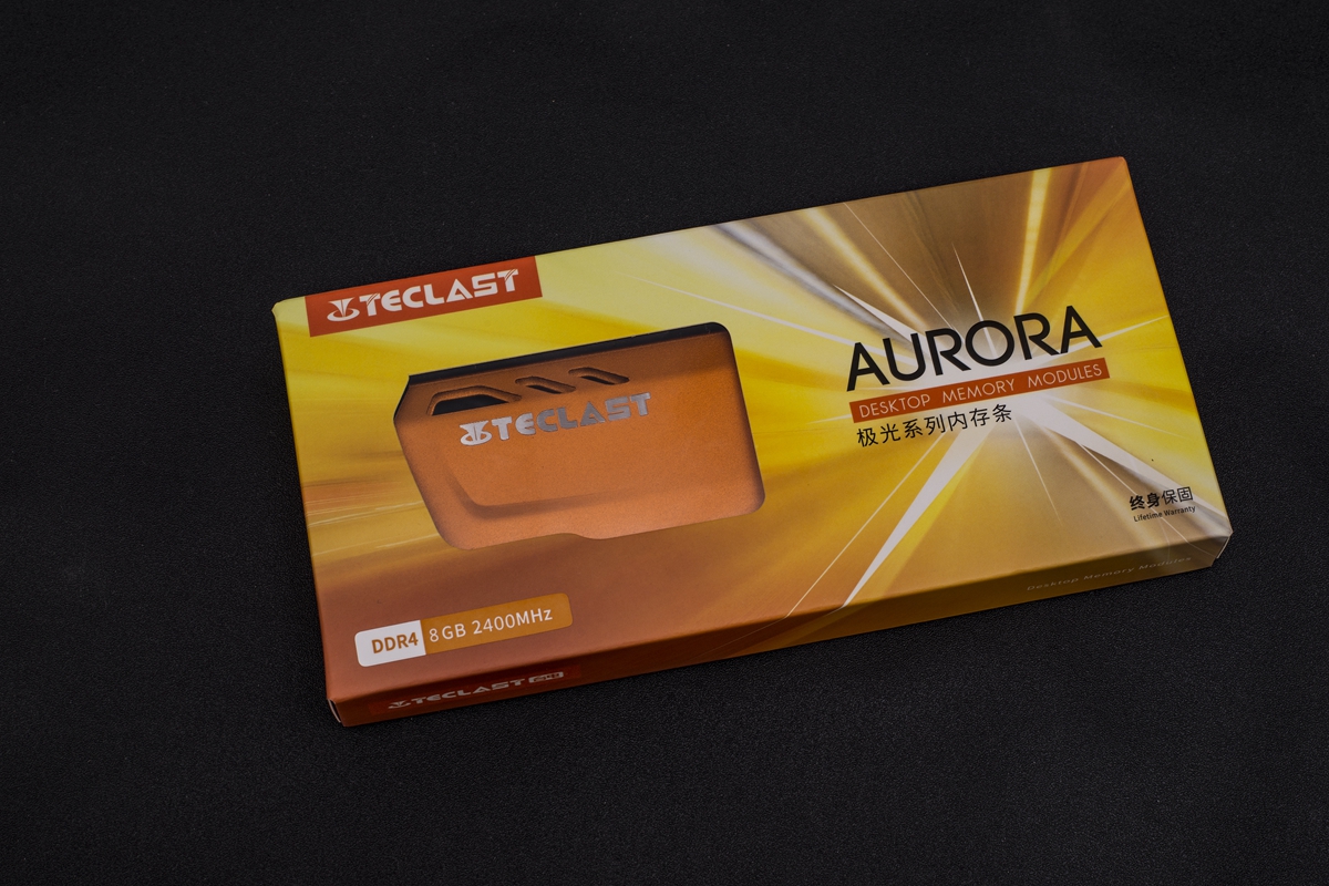 存储大厂刚出内存就发福利，2400就能超3200