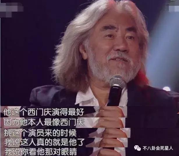 他因演反派成名,他因饰演反派走红