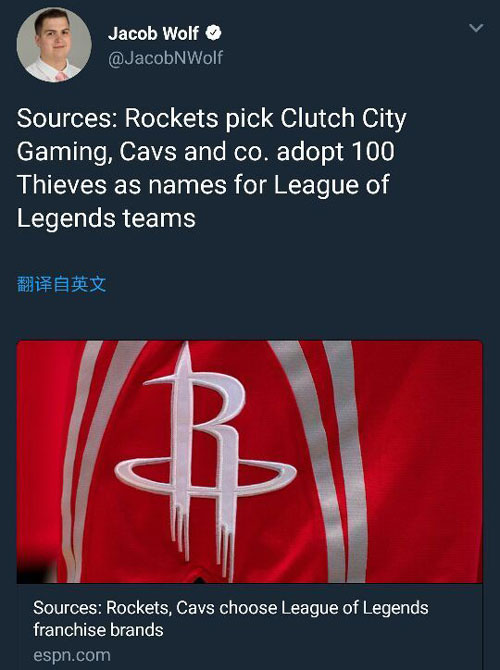 勇士队lol,勇士队队名由来搞笑介绍