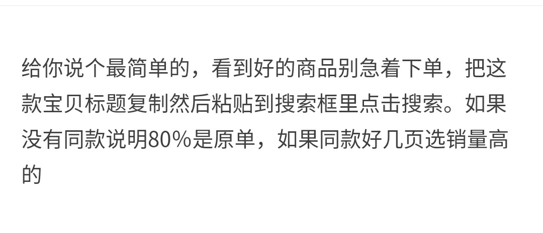 淘宝购物评价注意事项大全,淘宝购物需要注意哪些细节