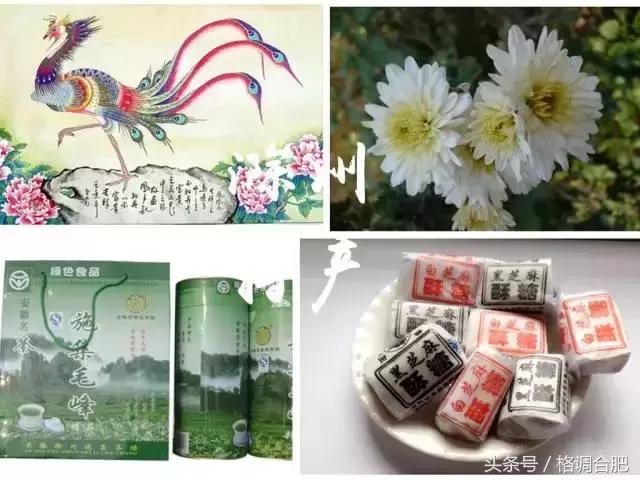 最受欢迎各省的土特产,安徽家乡特产