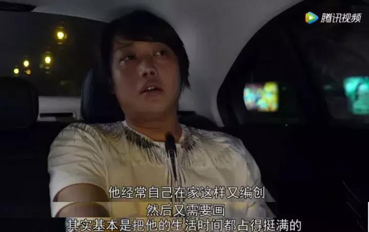 一人之下国漫里的沙雕,一人之下国漫巅峰之处