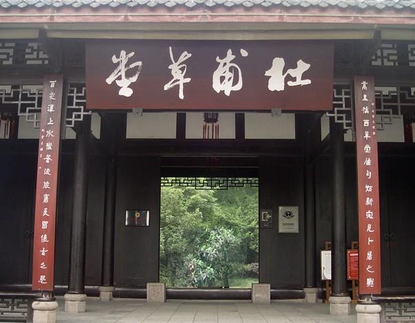 游杜甫草堂从哪个门入,游杜甫草堂需要多长时间