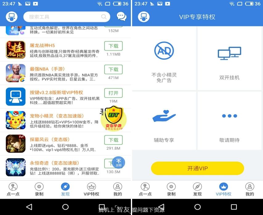 辅助脚本大师,游戏脚本大师教程
