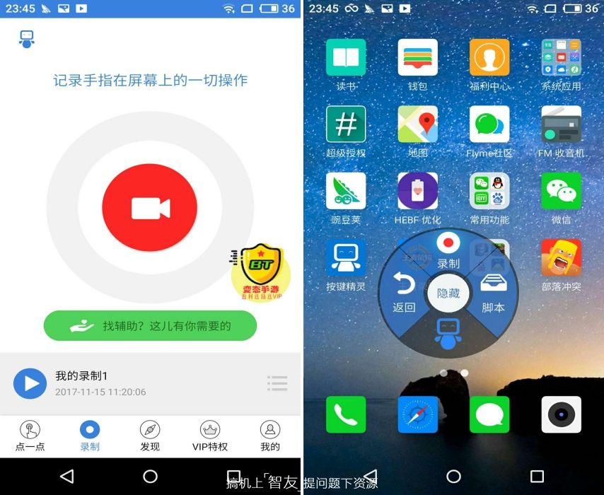 辅助脚本大师,游戏脚本大师教程