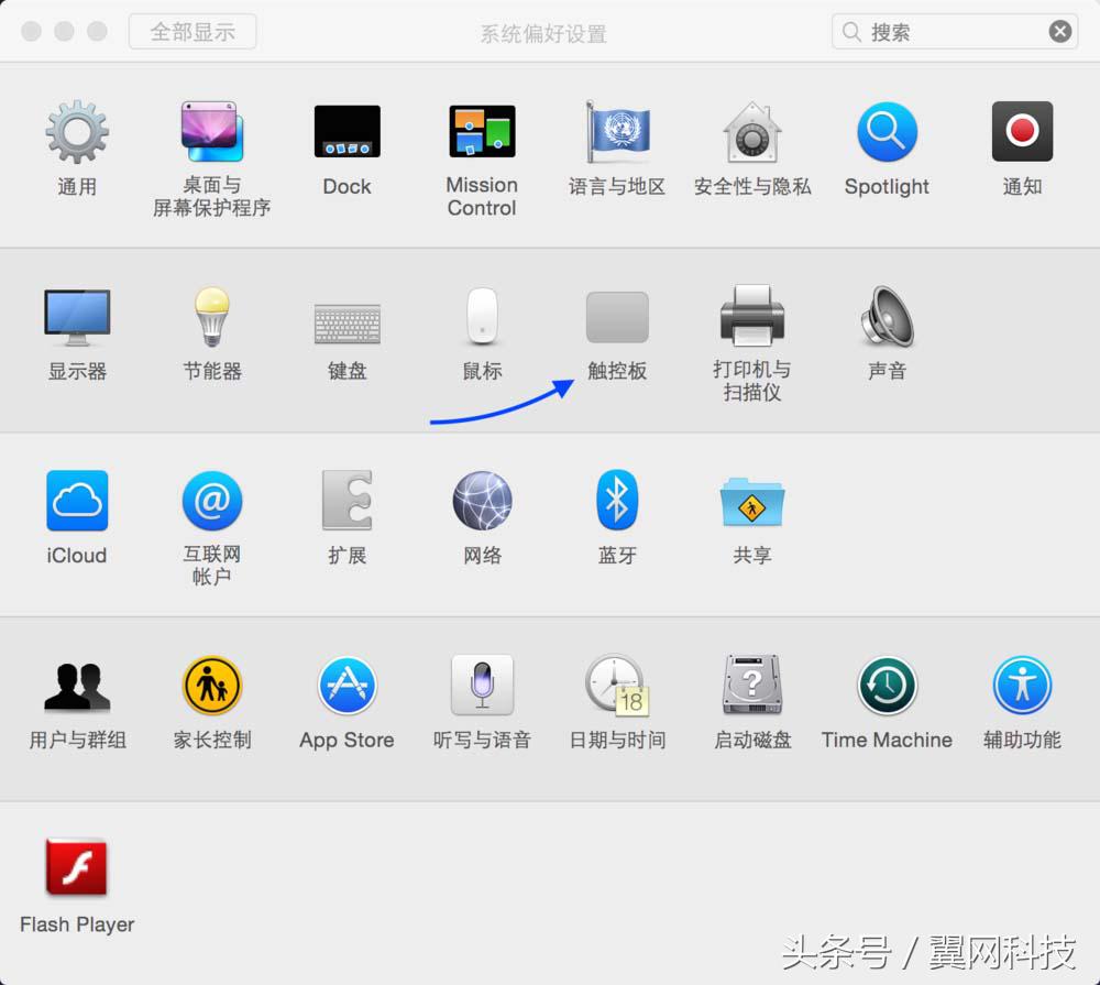 如何修改mac鼠标加速度,mac鼠标滚轮灵敏度