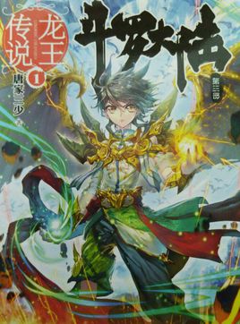 这几年最好看的网络小说推荐,30部最经典好看的网络小说排行榜