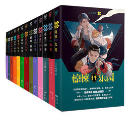 这几年最好看的网络小说推荐,30部最经典好看的网络小说排行榜