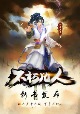 这几年最好看的网络小说推荐,30部最经典好看的网络小说排行榜